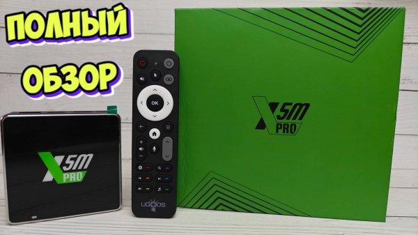 UGOOS X5M PRO ПОЛНЫЙ ОБЗОР