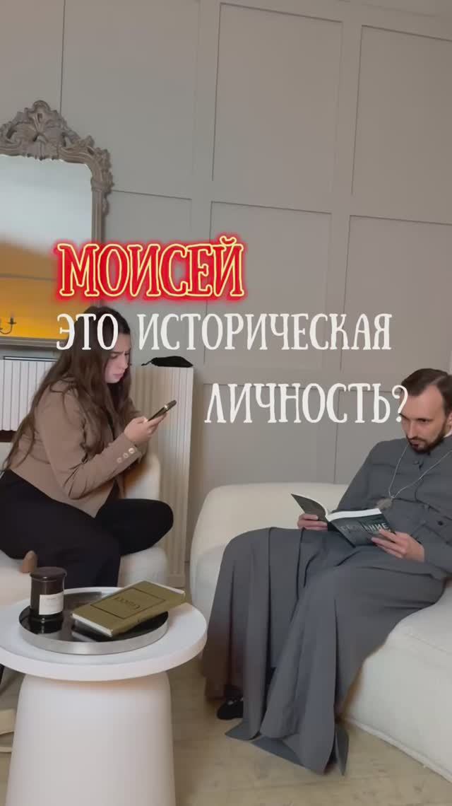 Моисей - это историческая личность? смотреть онлайн