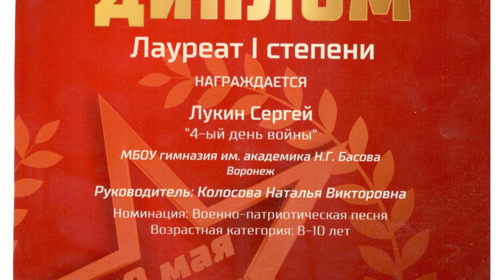 1. 4 день войны. 19.04.2020 смотреть онлайн