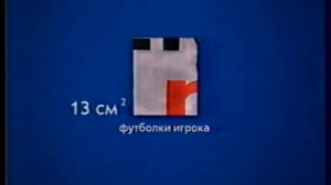 Анонс и реклама (СТС, 31.12.2004). 3