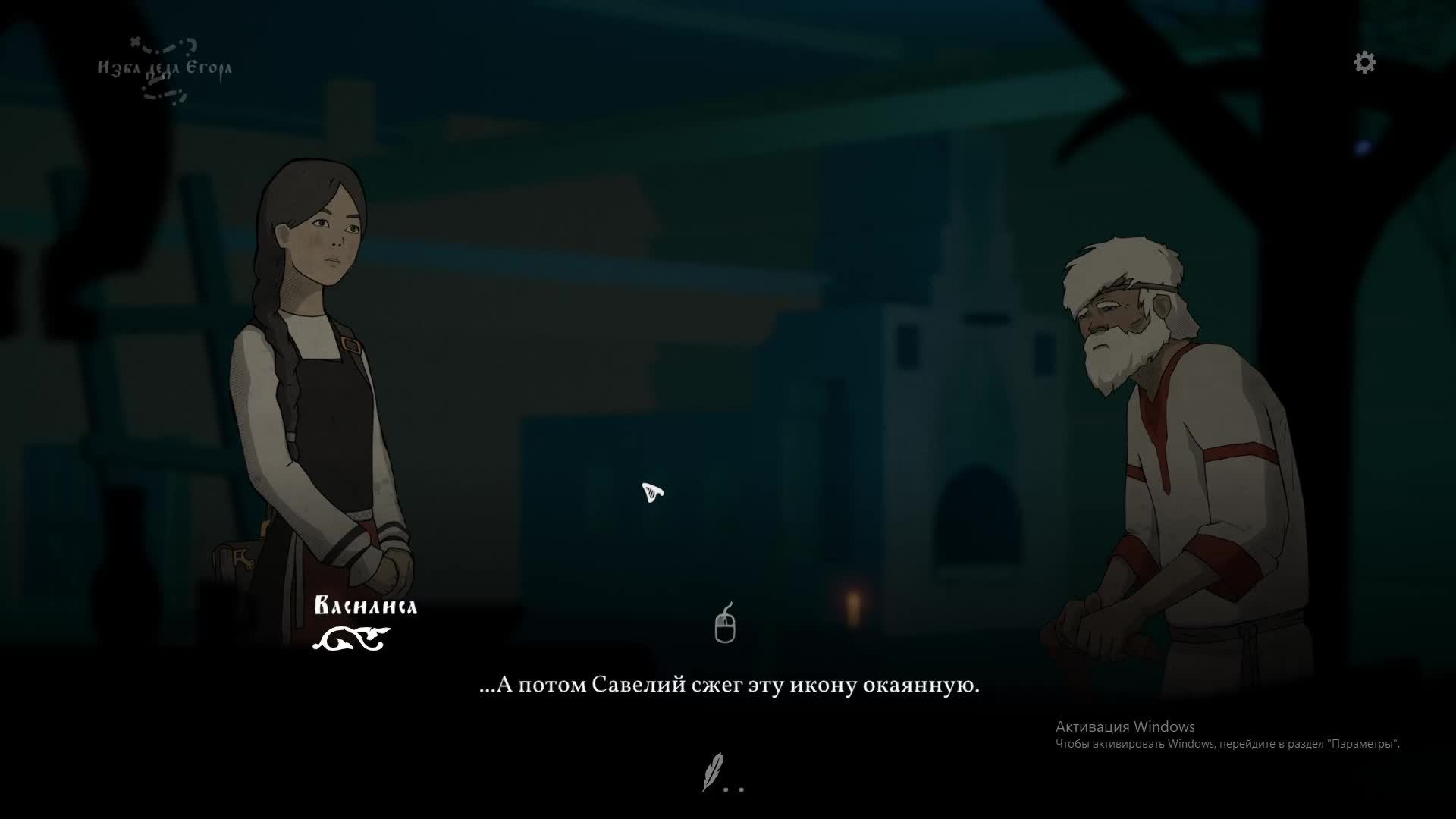 Черная книга часть 16