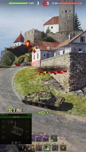 CVT Spider Новый Танк из Порталов #Шотник #МирТанков смотреть онлайн