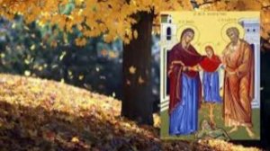 22 сентября - Аким и Анна. Традиции и народные приметы