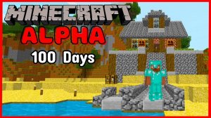 Я провёл 100 ДНЕЙ в ПЕРВОЙ версии Minecraft