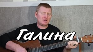 🟡Ходил по свету колесил я много лет. Песни под гитару.