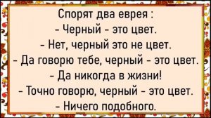 Как Ипполит застукал Надю! Новогодний сборник свежих анекдотов