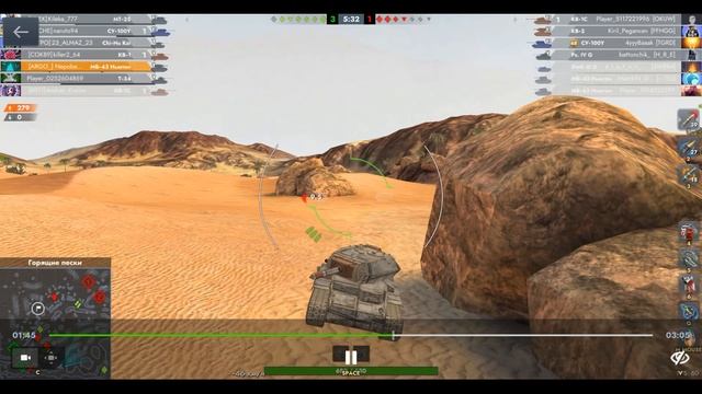 МБ-43 Ньютон, Горящие пески, 06.09.2025 16-18, Гравитация, встречный