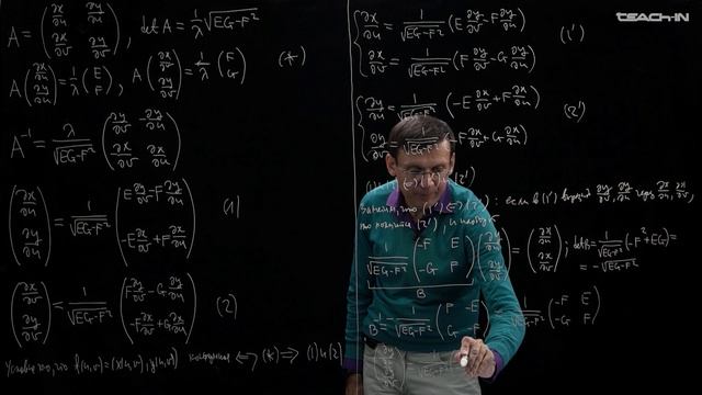 Пенской А.В. - Риманова геометрия II - 9. Конформные отображения, конформные метрики смотреть онлайн