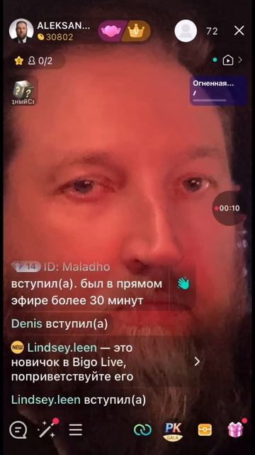 2025-09-21 смотреть онлайн