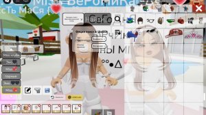 ТуТоРчИк На СкИнЧиК MiSs MoM 💗🙈🥥