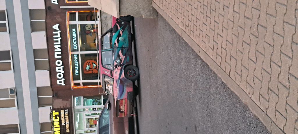 имиииииииииииииии