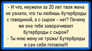 Как в бане рухнула стена между М и Ж! Сборник свежих анекдотов! Юмор