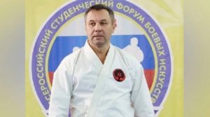Базовая техника /ката каратэ годзю рю /