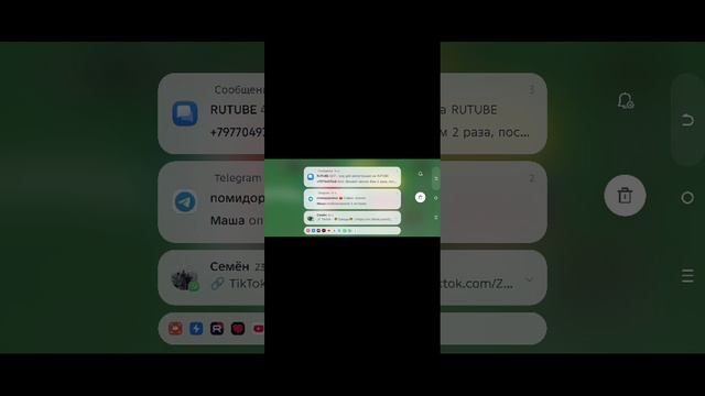 Играю в футбол и аниме смотреть онлайн