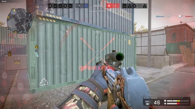 Warface Найди чита #61 смотреть онлайн