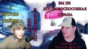 Солдат ВСУ говорит, что зря пошел добровольцем. Вояка или молодой ципсо? Минские 3.0? ВАШЕ МНЕНИЕ?