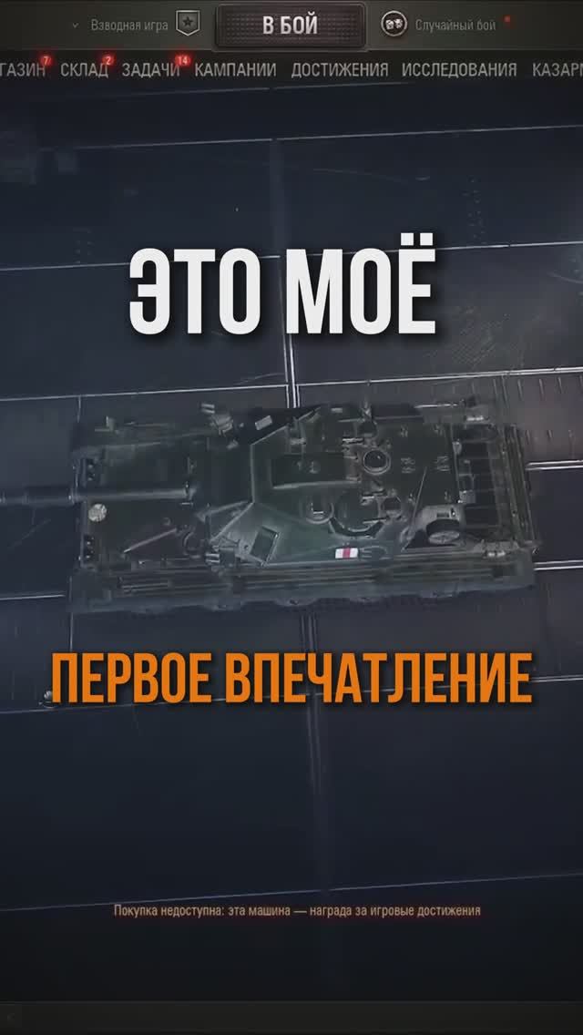 CVT Spider — Первое Впечатление Шотника смотреть онлайн