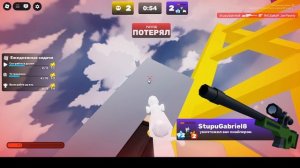 играю в ривалс (90 fov челендж)