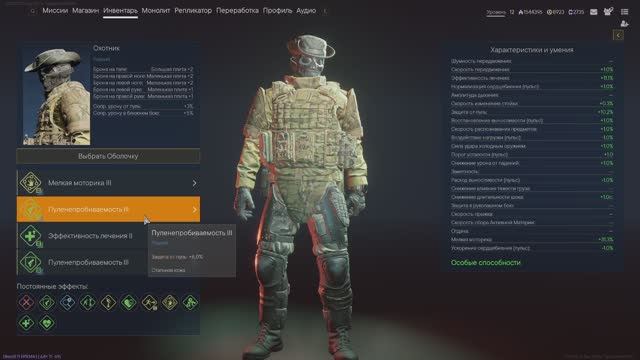 Active Matter Минусы в игре