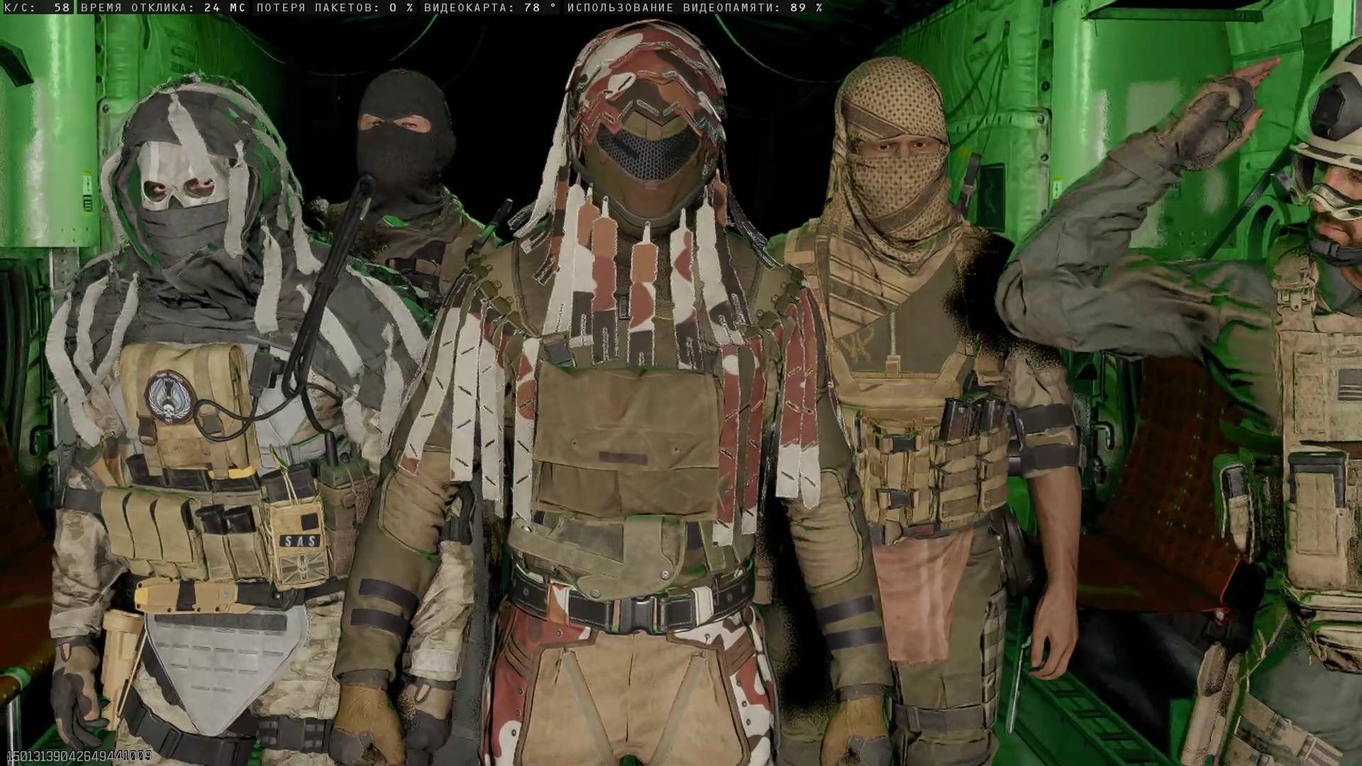 За нами пришли смотреть онлайн