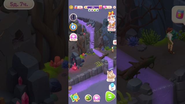 Merge Adventure/ Сиреневый Водопад ⛲ 💜 смотреть онлайн