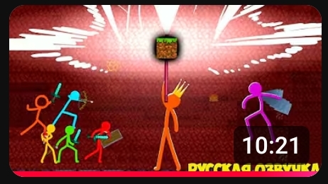 анимация против маинкрафта 3 сезон 25 серия