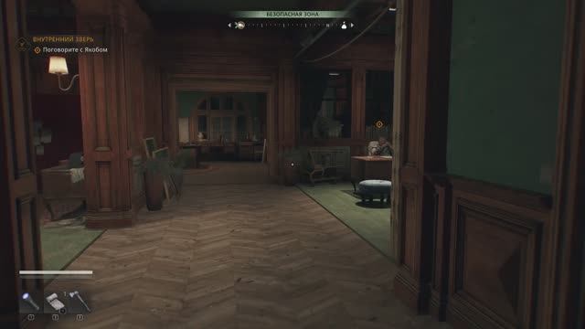 Dying Light The Beast#3