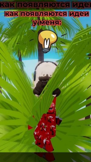 всегда так🤯