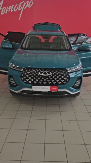 Chery Tiggo 7 Pro '2020
