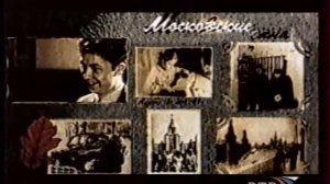 Анонсы (РТР,  27.10.2001)