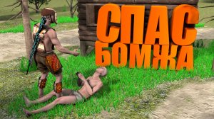 СПАСАЮ БОМЖЕЙ НА Х10 СЕРВЕРЕ В ОКСАЙД!  Выживание на 150 человек в оксид | oxide survival