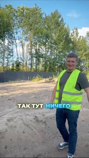 Наш новый крутой Дом!