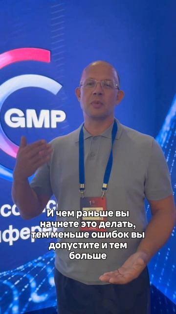 стратегические диалоги о внедрении ИИ