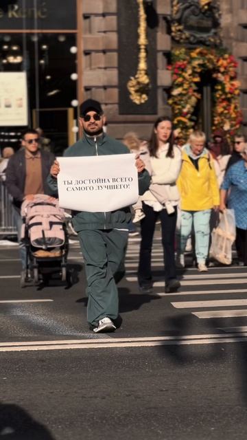 Саша Санта- Девчонка смотреть онлайн