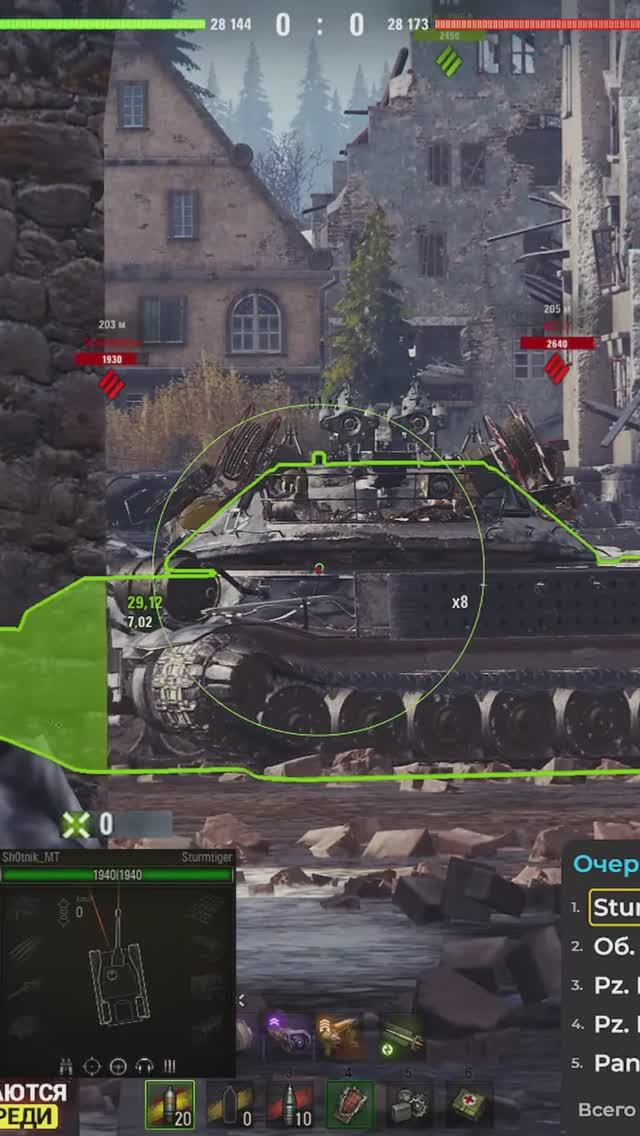 Sturmtiger — Шикарные Выстрелы #Шотник #МирТанков смотреть онлайн