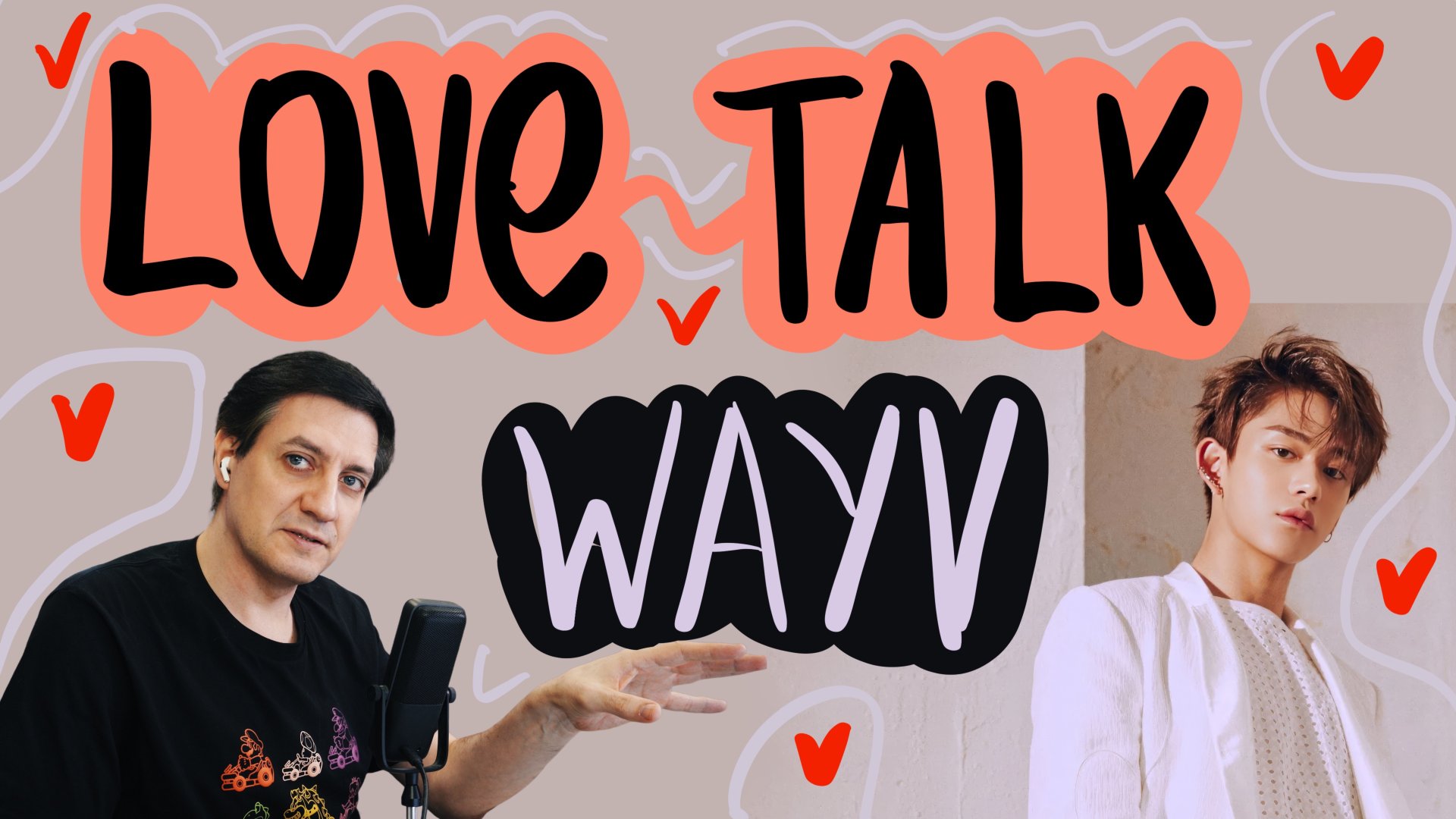 Честная реакция на WayV — Love Talk