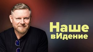 Почему британке не нравится Трамп?