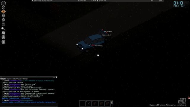 ООС залут магазина оружия