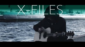 The X-Files Theme⎪Фингерстайл Гитара Version [Eiro Nareth]