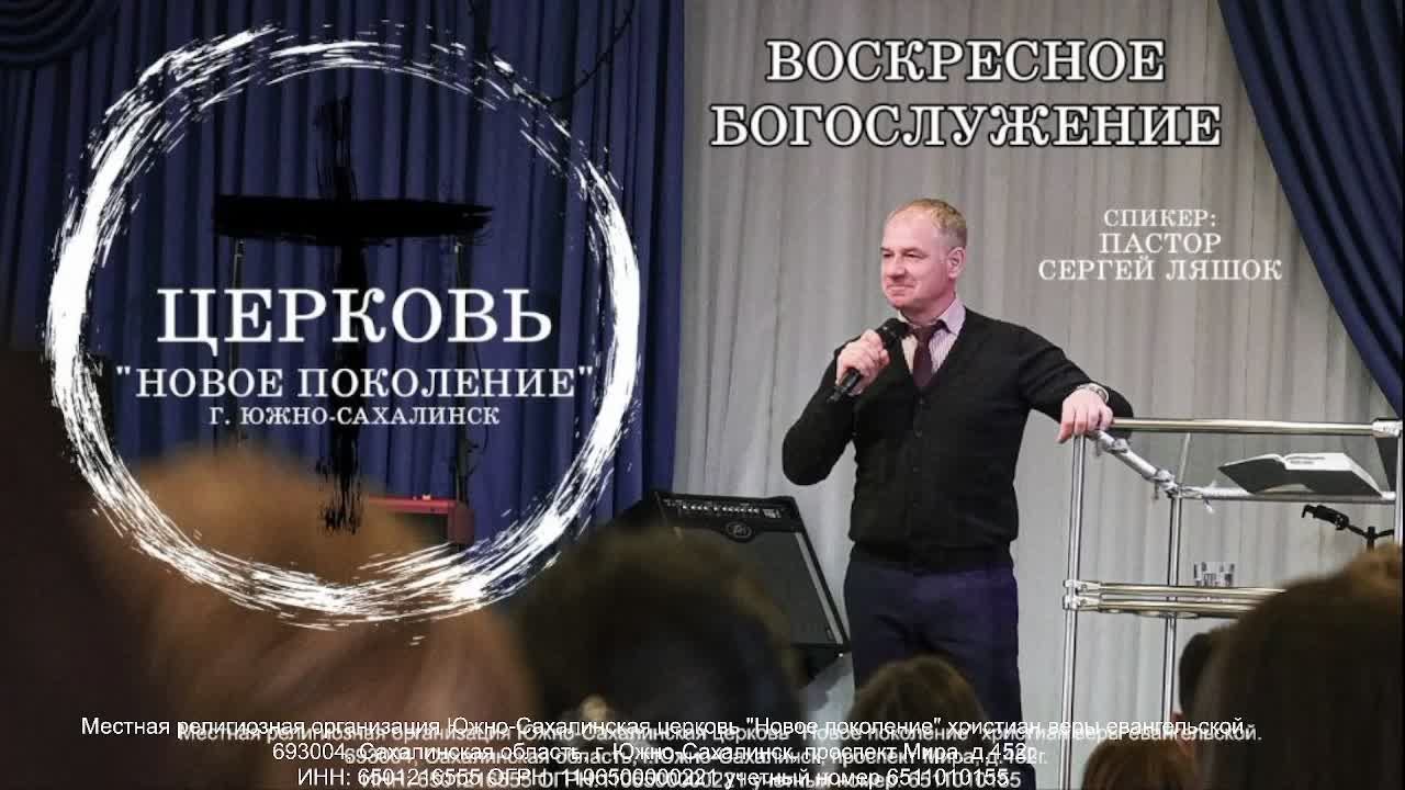 Воскресное служение 21.09.2025 смотреть онлайн