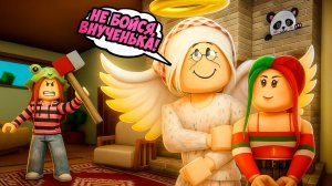 МОЯ БАБУШКА АНГЕЛ! ЛУЧШИЕ СЕРИИ |ЧАСТЬ 1