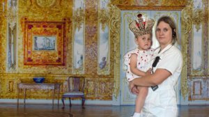 Янтарная комната . Санкт - Петербург