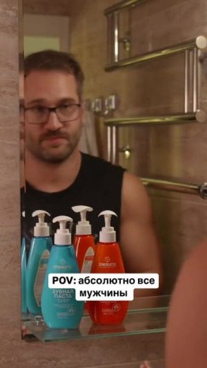 У всех так???