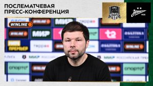 Пресс-конференция Мурада Мусаева после матча «Краснодар» – «Зенит»
