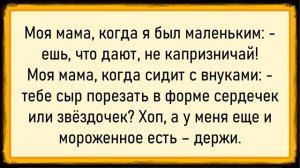 Как дед заляпал медсестёр! Сборник свежих анекдотов! Юмор