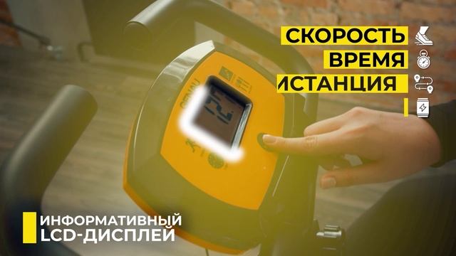 Велотренажер Genau XT-150 смотреть онлайн