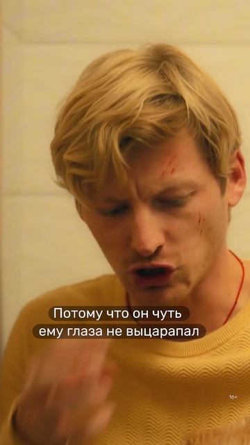 Пов: ты кошатница, он собачник… «Универ. Молодые» смотреть онлайн