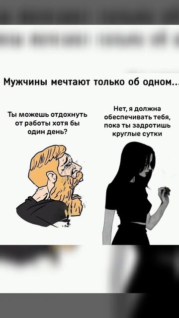 Мемы 😂😂😂 shorts смотреть онлайн