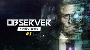 Прохождение игры Observer System Redux. Прохождение #1.