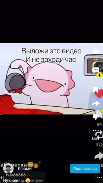 ну ок смотреть онлайн